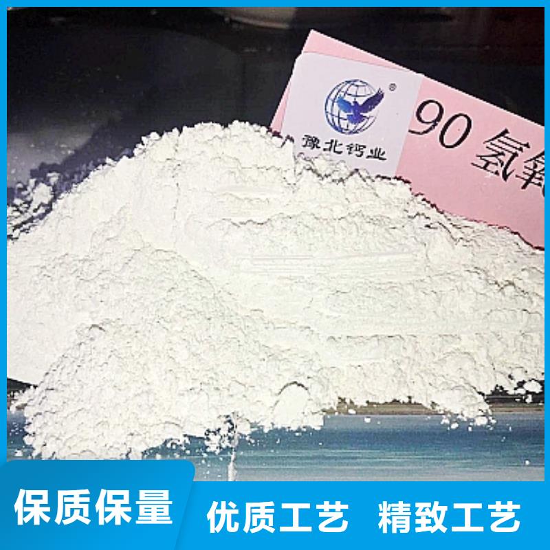 灰钙粉可定制有保障