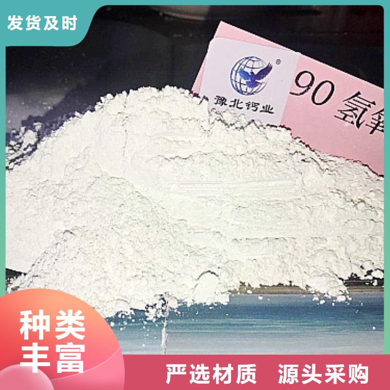 灰钙粉品质好才是硬道理