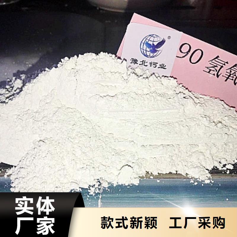 灰钙粉白灰块氧化钙多家仓库发货