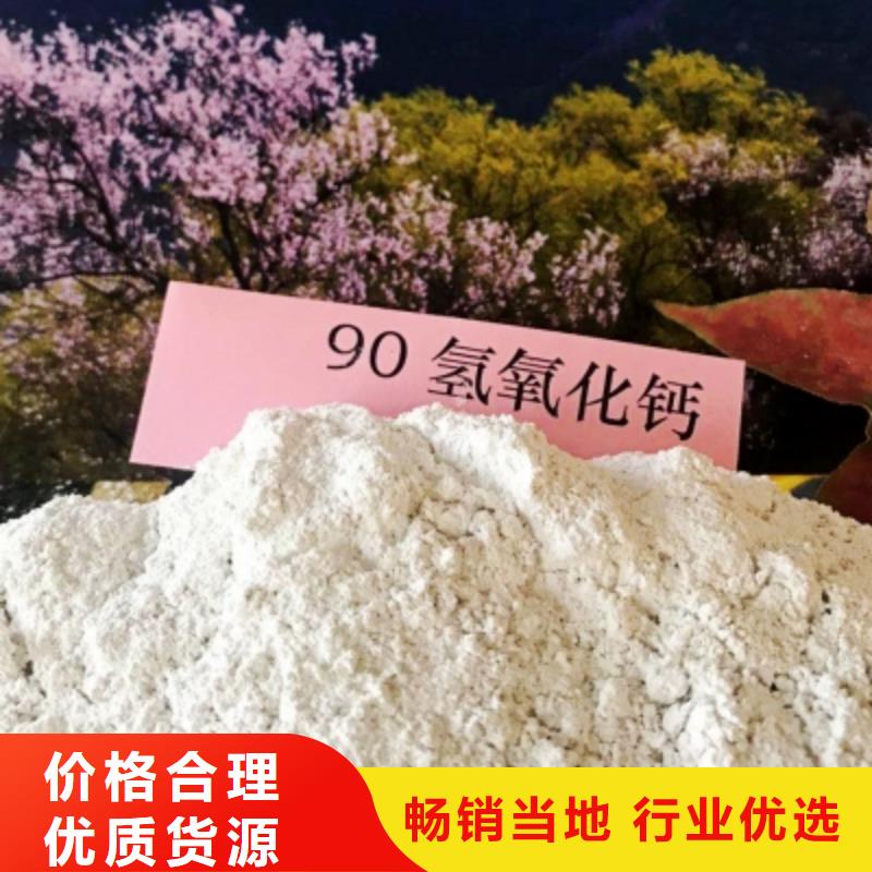 灰钙粉优质工艺