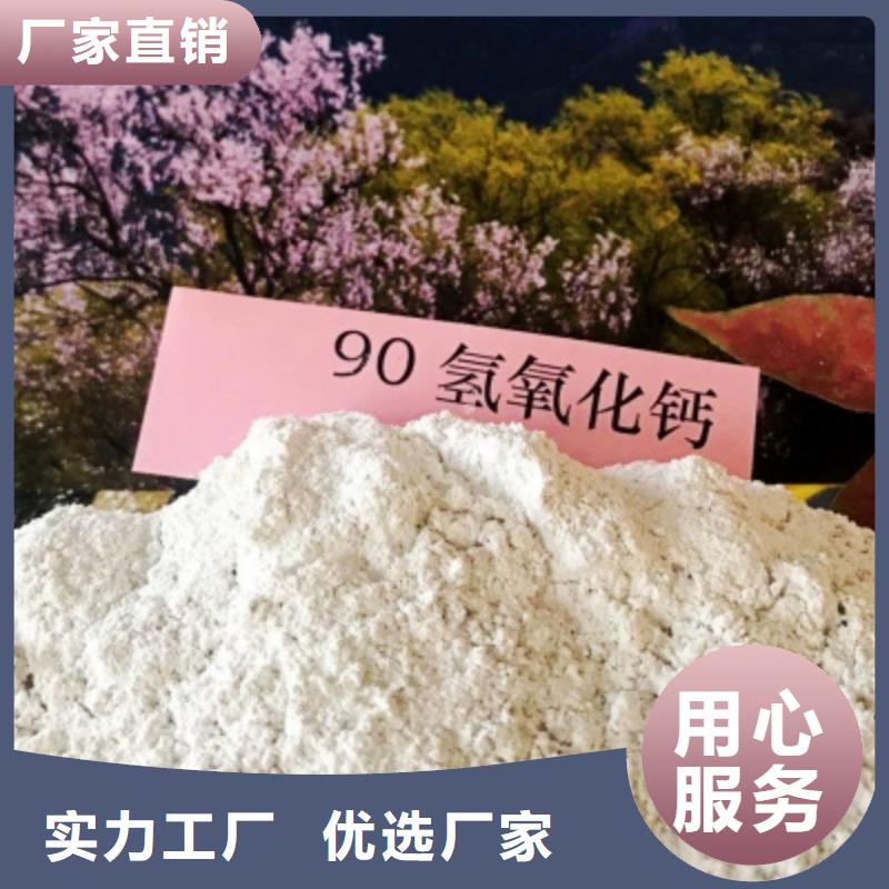 灰钙粉服务周到