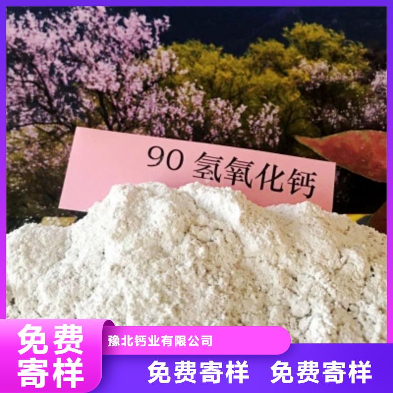 灰钙粉源头工厂