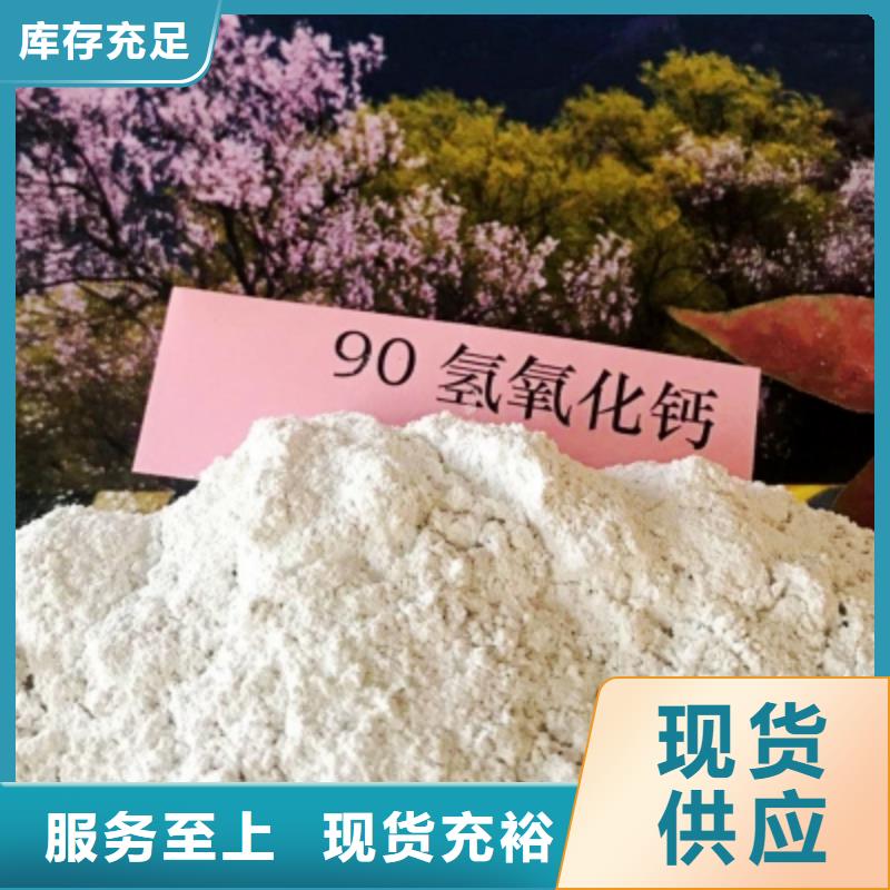 灰钙粉技术先进