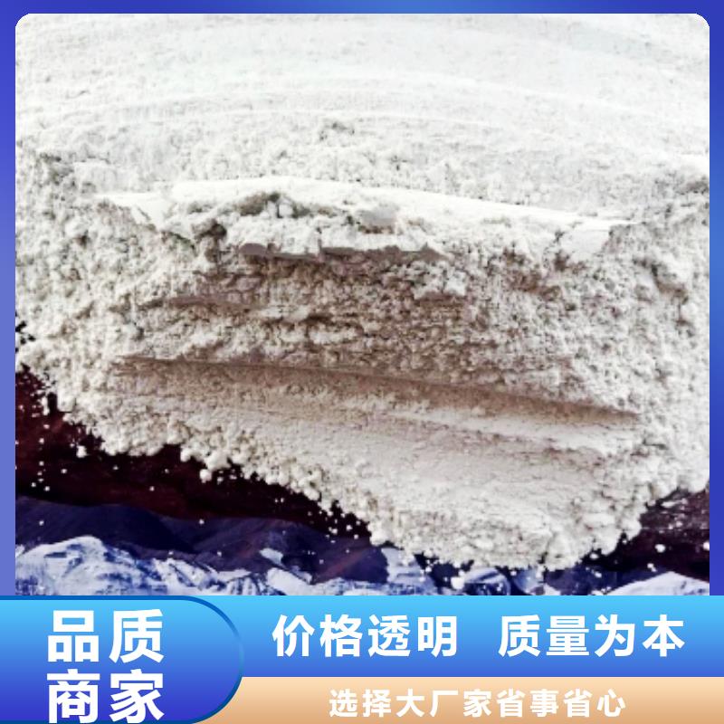 灰钙粉来电咨询