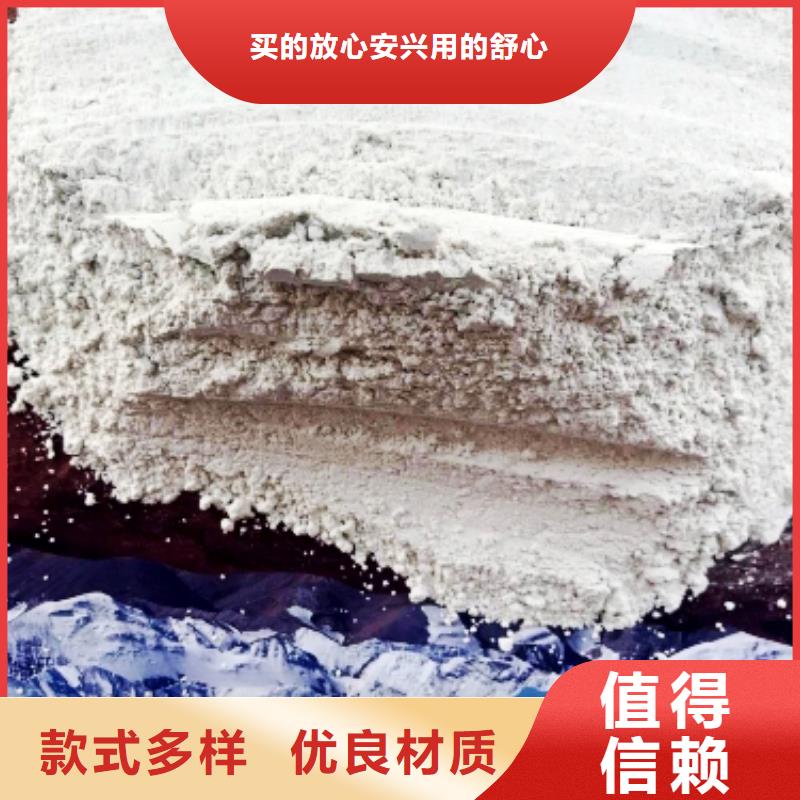 灰钙粉出货及时