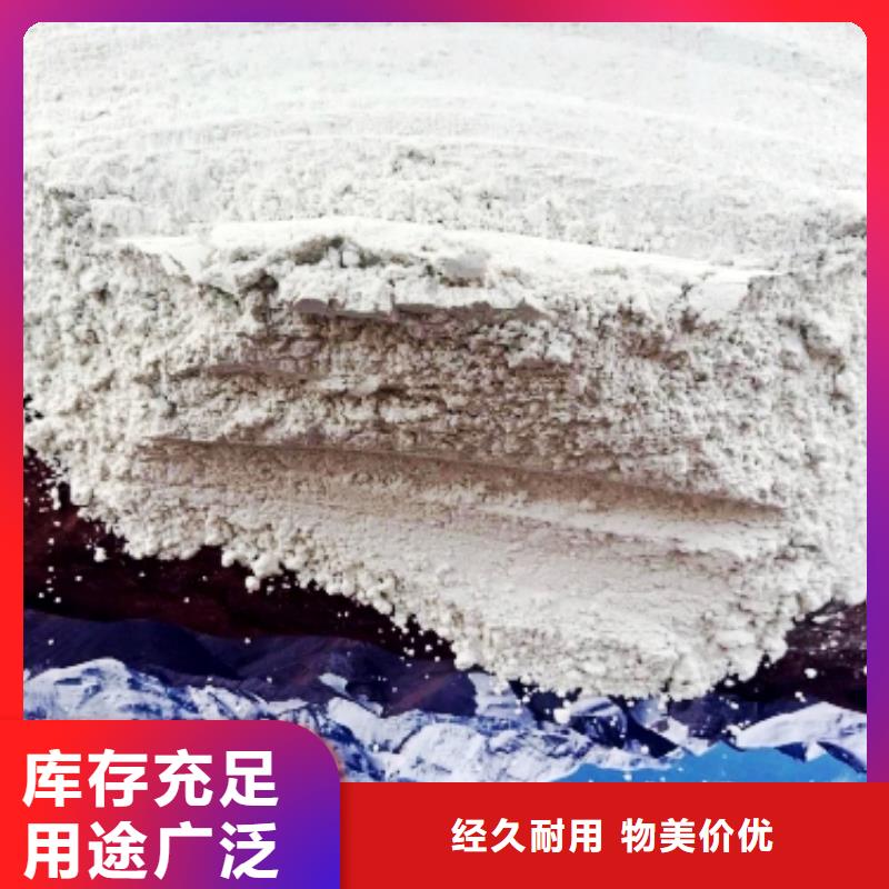 灰钙粉品质好才是硬道理