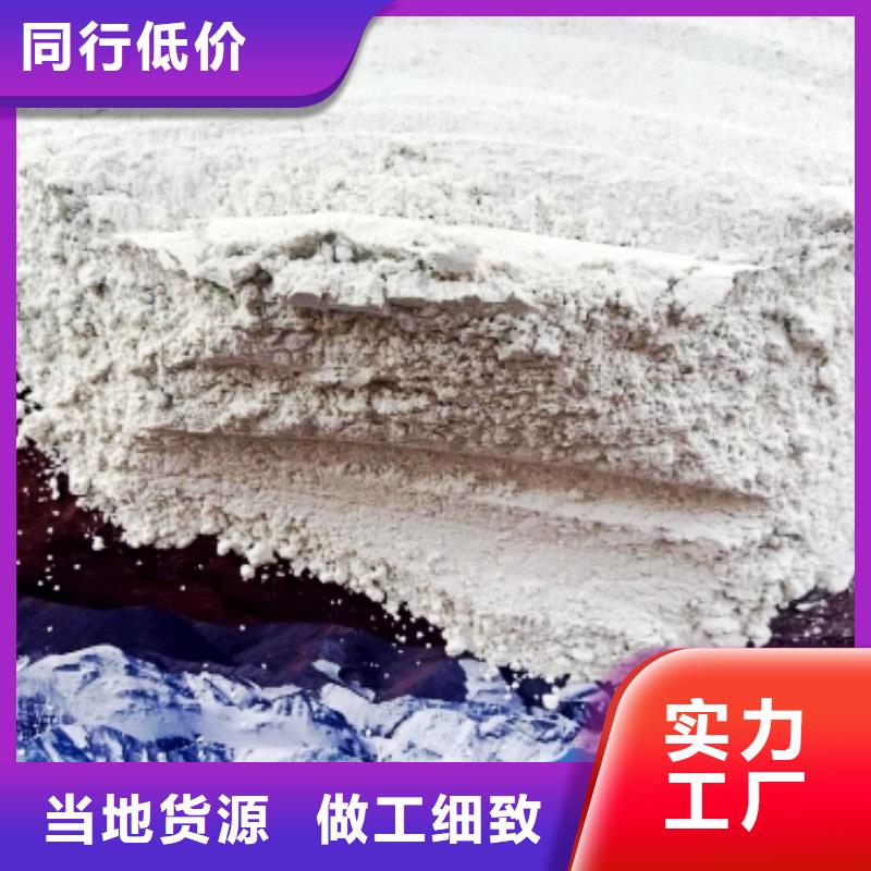灰钙粉放心得选择