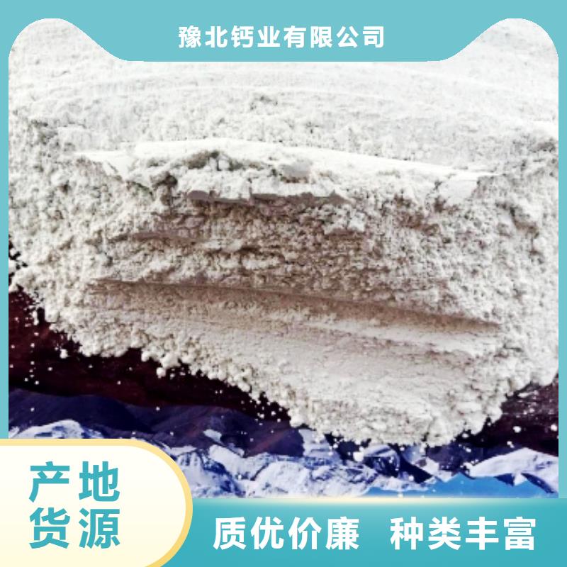 灰钙粉实体厂家支持定制