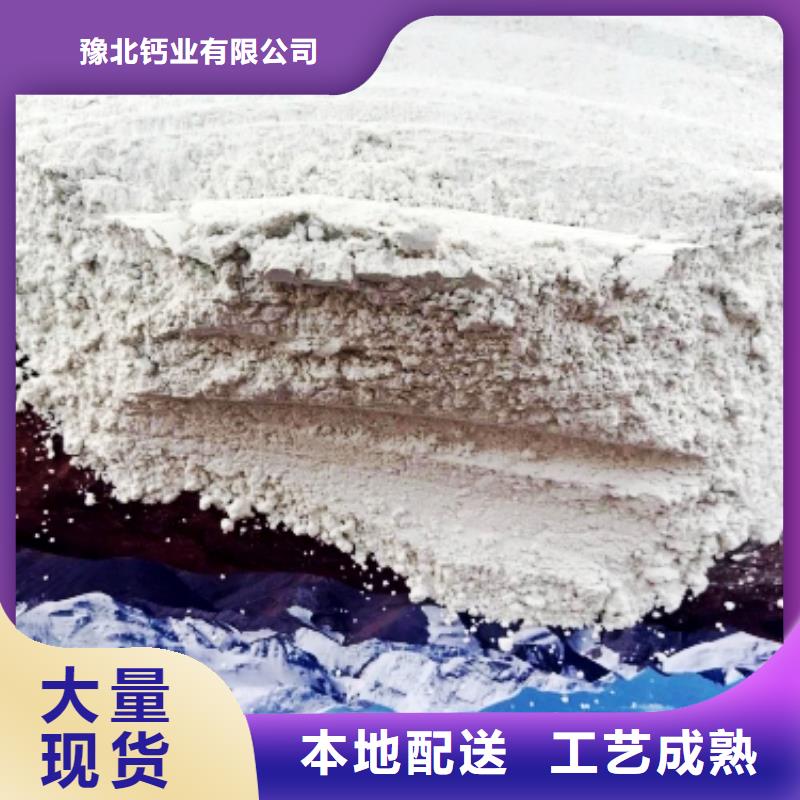 灰钙粉源厂供货