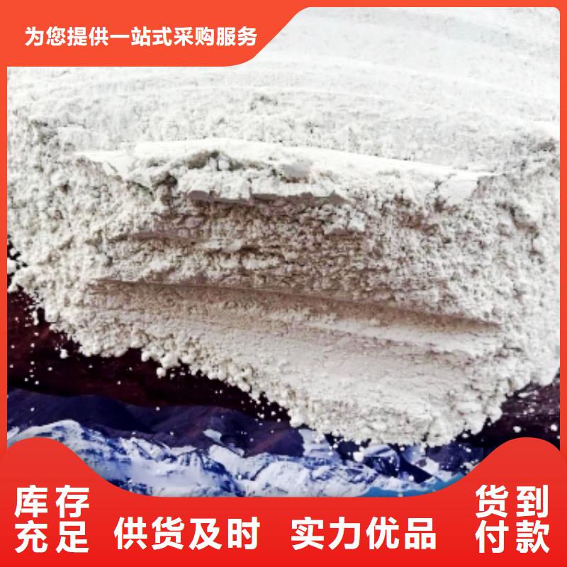 灰钙粉详细参数