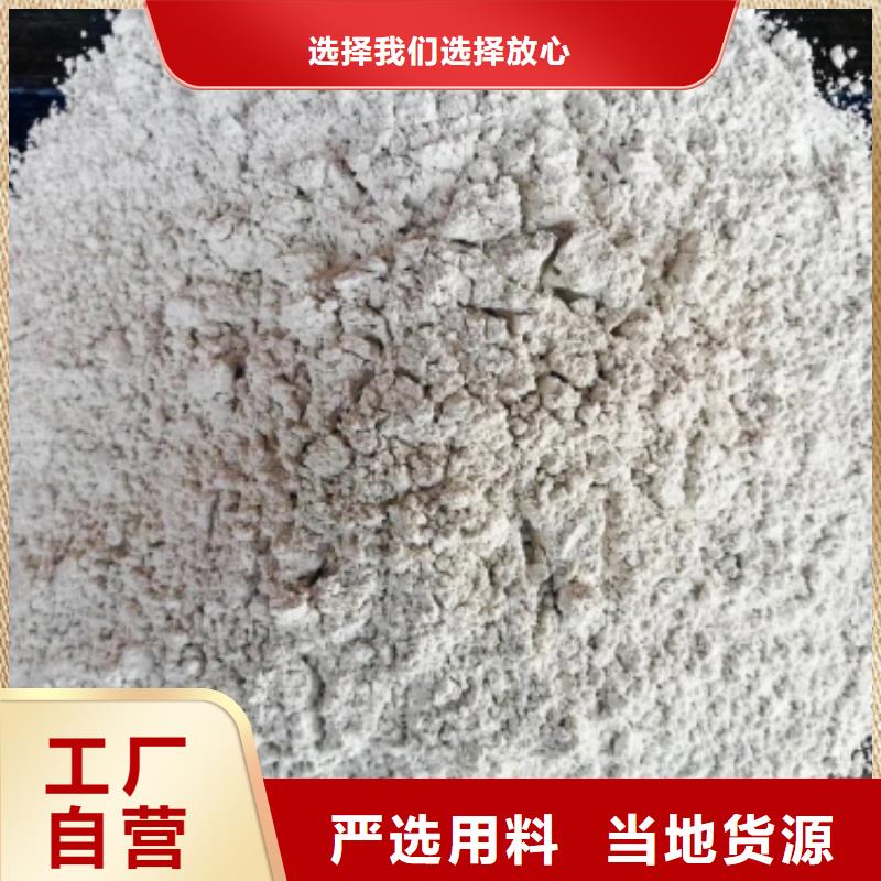 灰钙粉做工细致