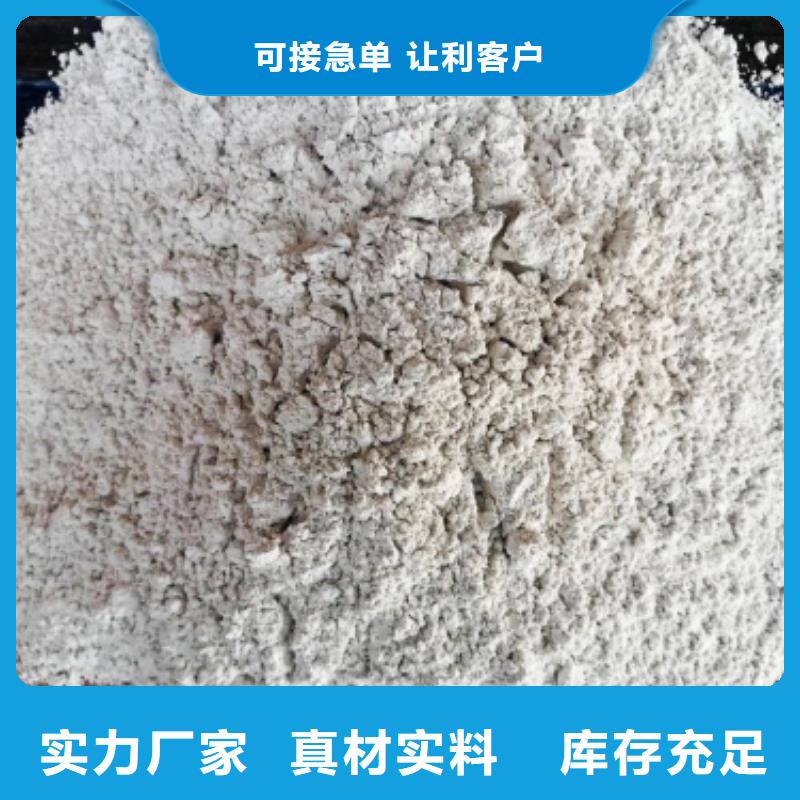 灰钙粉客户信赖的厂家