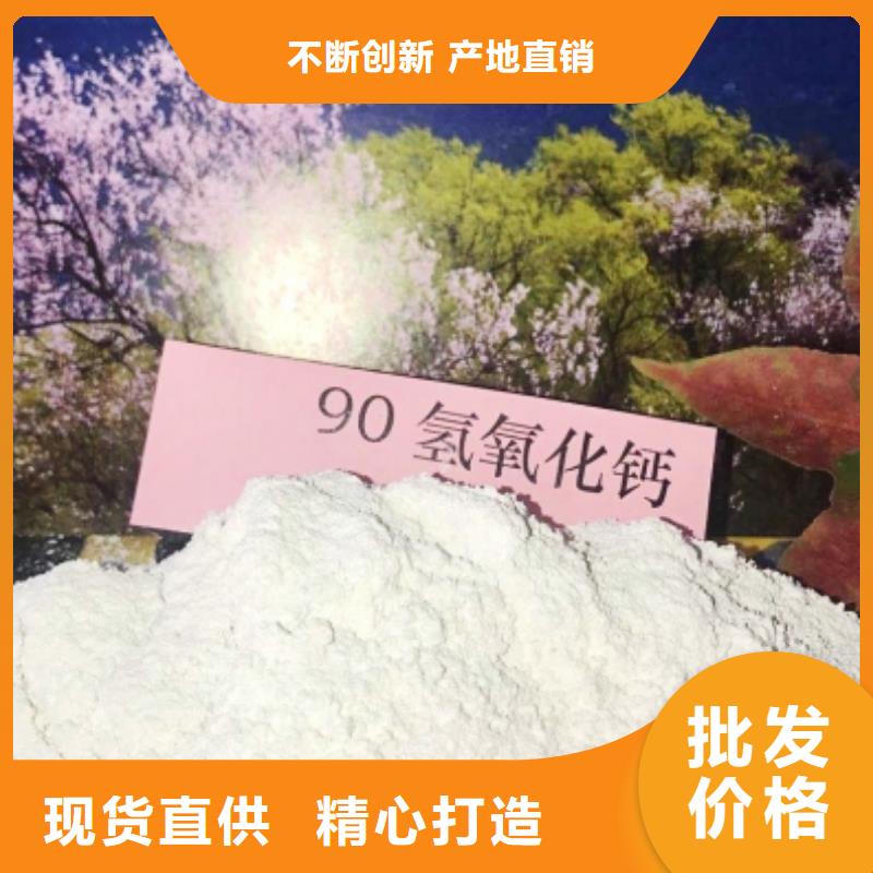 氢氧化钙氧化钙-视频-氢氧化钙氧化钙_河南省鹤壁市市场覆盖淇滨|浚县|焦作|信阳|驻马店|开封|郑州等