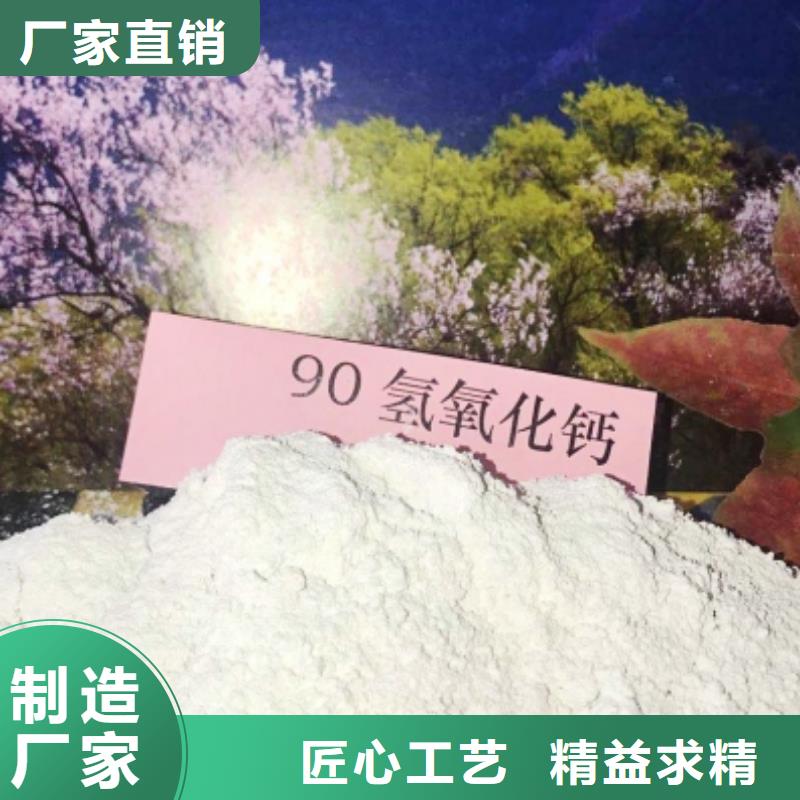 灰钙粉甄选好厂家