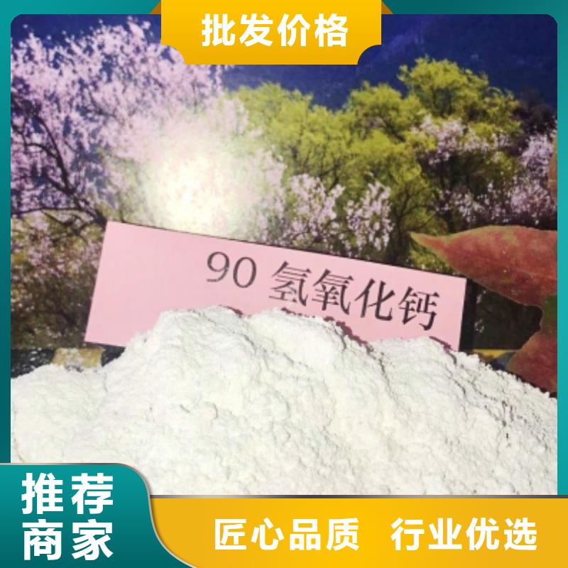 灰钙粉_【【氧化钙】】商家直供