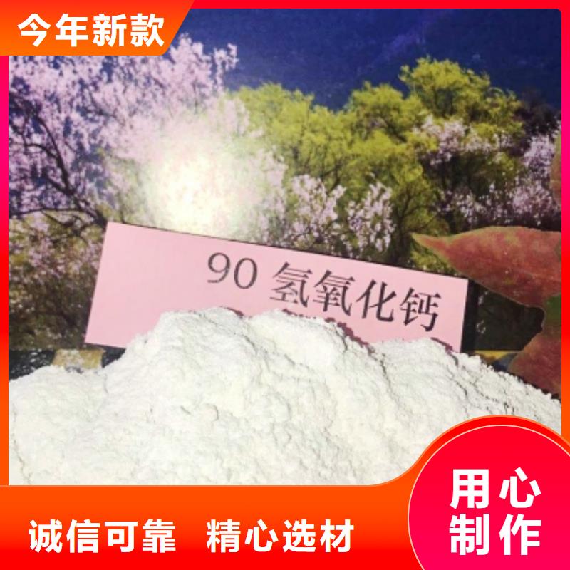 灰钙粉一手货源源头厂家