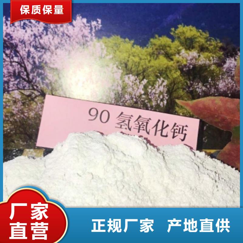 灰钙粉优质工艺