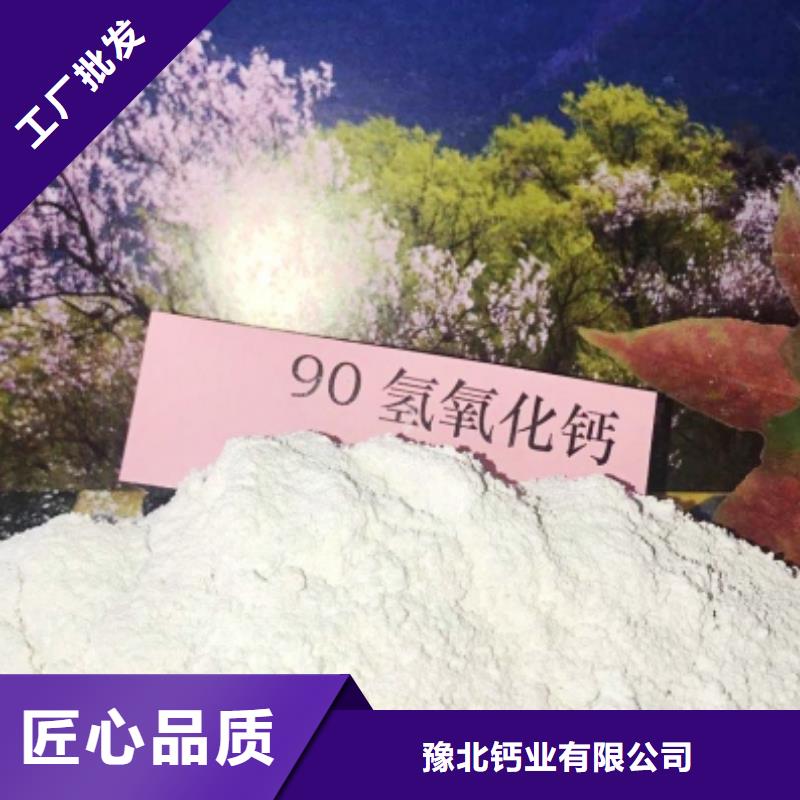  灰钙粉性能稳定