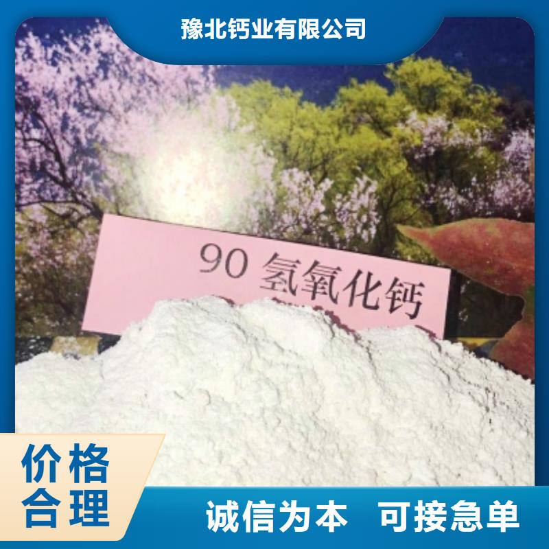 灰钙粉白灰块氧化钙生产厂家质保一年