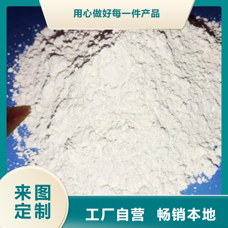 灰钙粉源头厂商