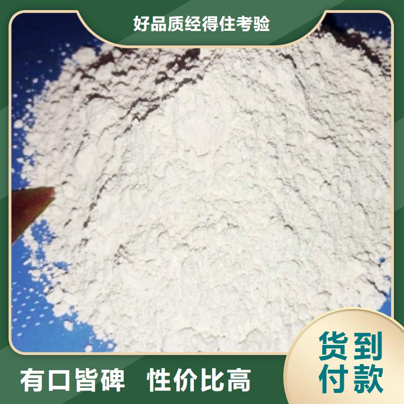 灰钙粉全品类现货