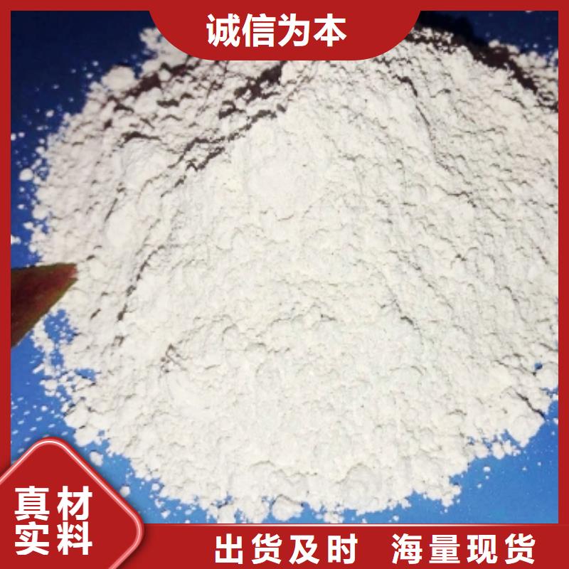 灰钙粉【氧化钙】经久耐用