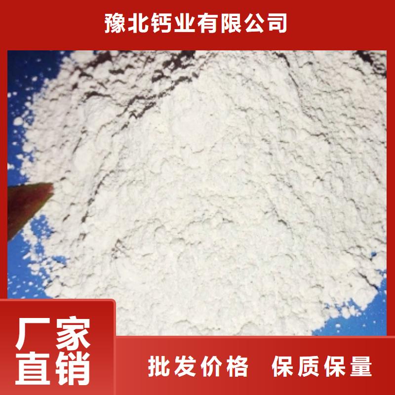 灰钙粉品种全