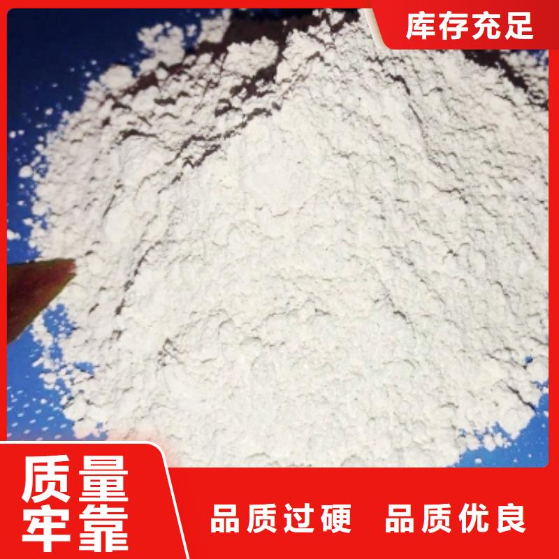 灰钙粉销售的是诚信