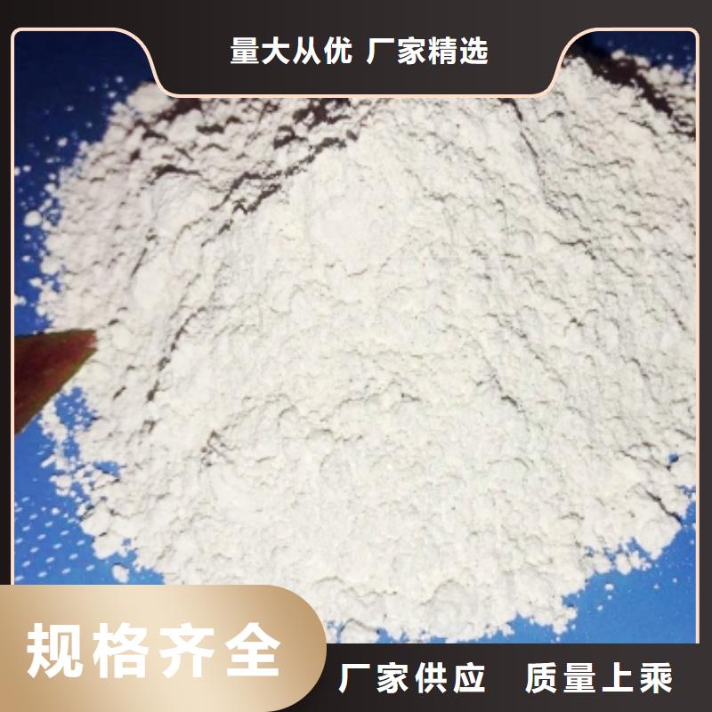 灰钙粉一周内发货