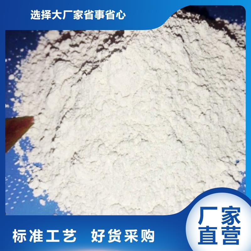 【灰钙粉 颗粒氢氧化钙核心技术】