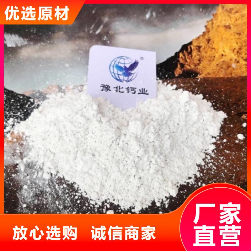 灰钙粉一周内发货