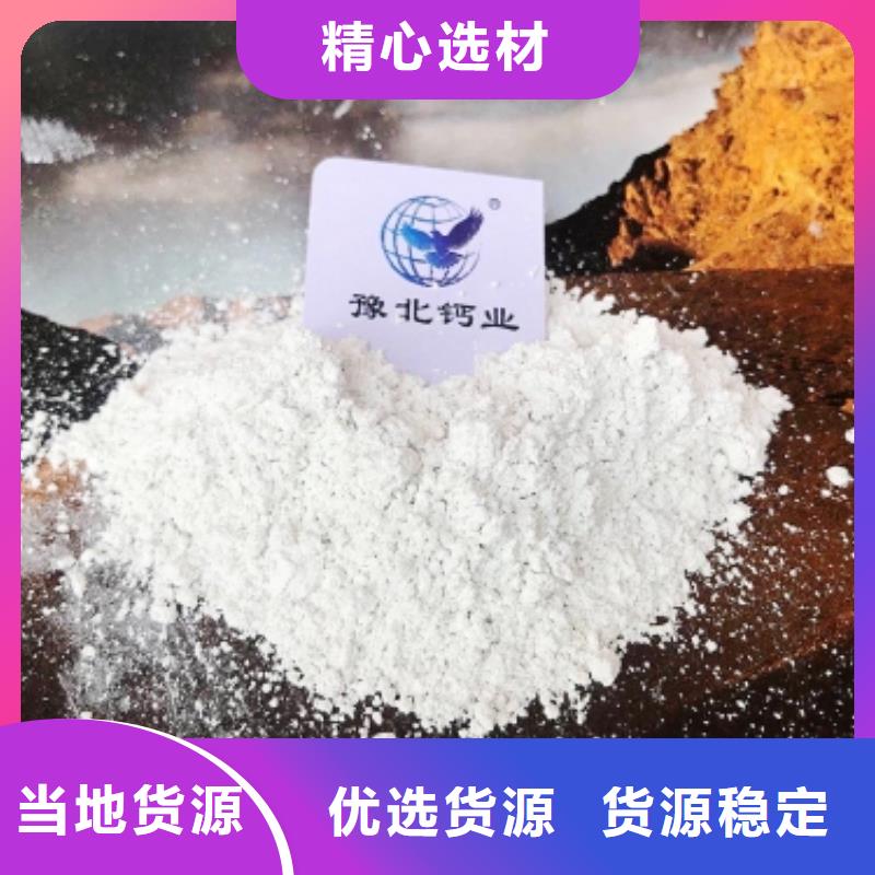 灰钙粉品种全