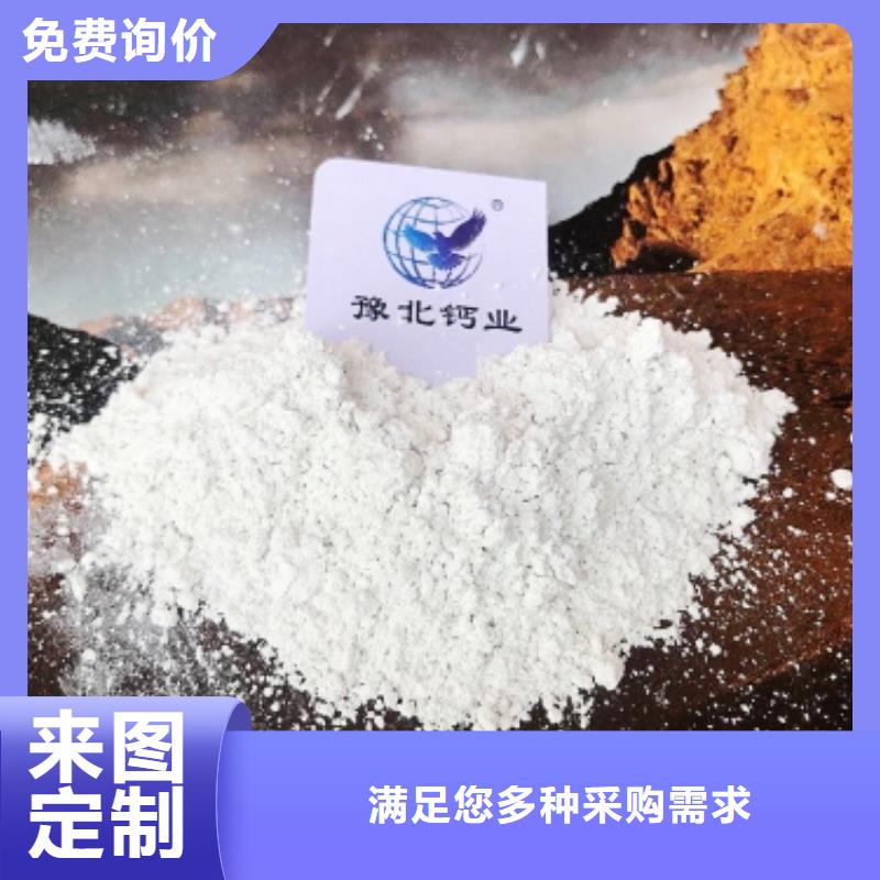 灰钙粉厂家型号齐全