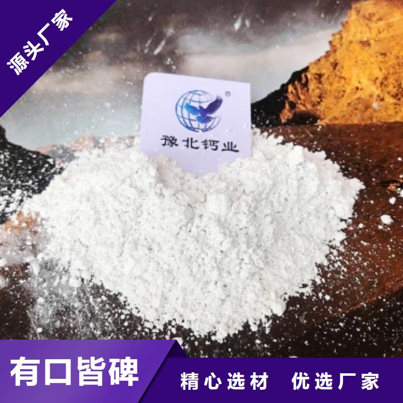 灰钙粉一站式服务