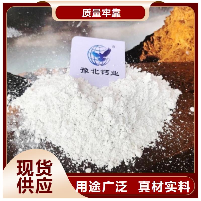 灰钙粉出货及时