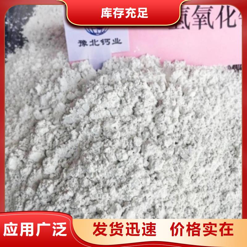 灰钙粉商家