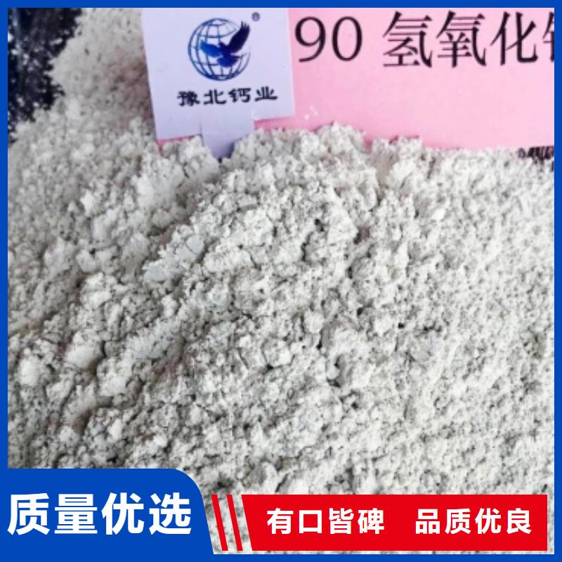  灰钙粉全新升级品质保障