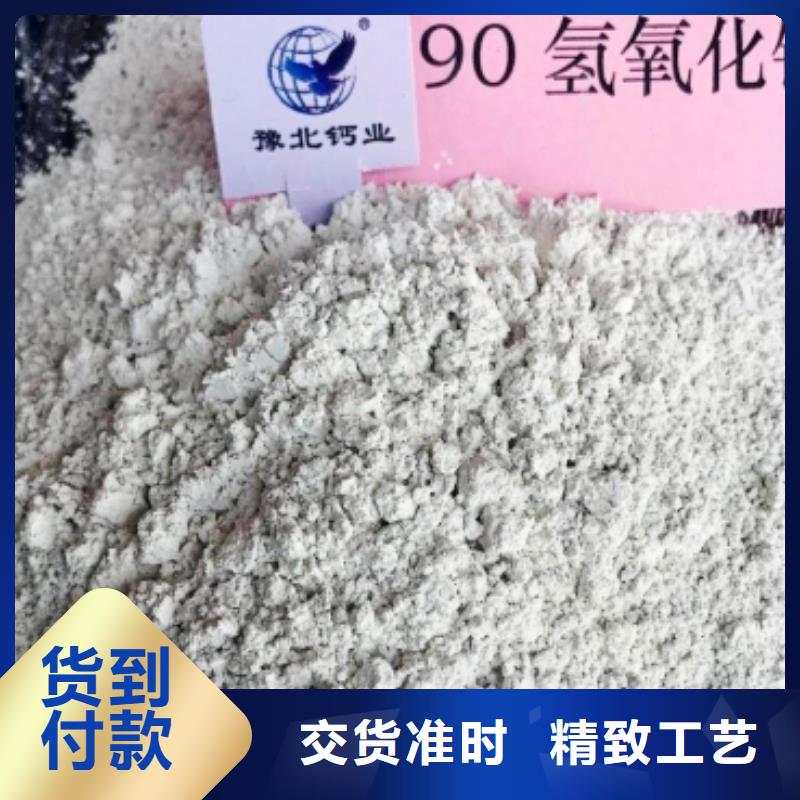 灰钙粉现货供应