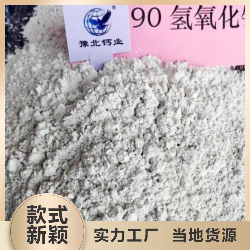  灰钙粉选择我们没错