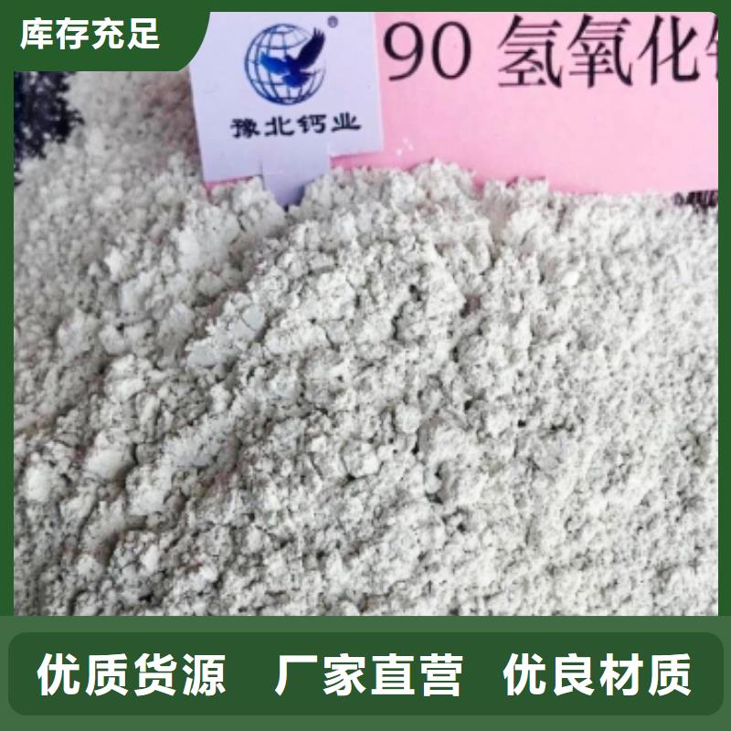  灰钙粉生产厂家