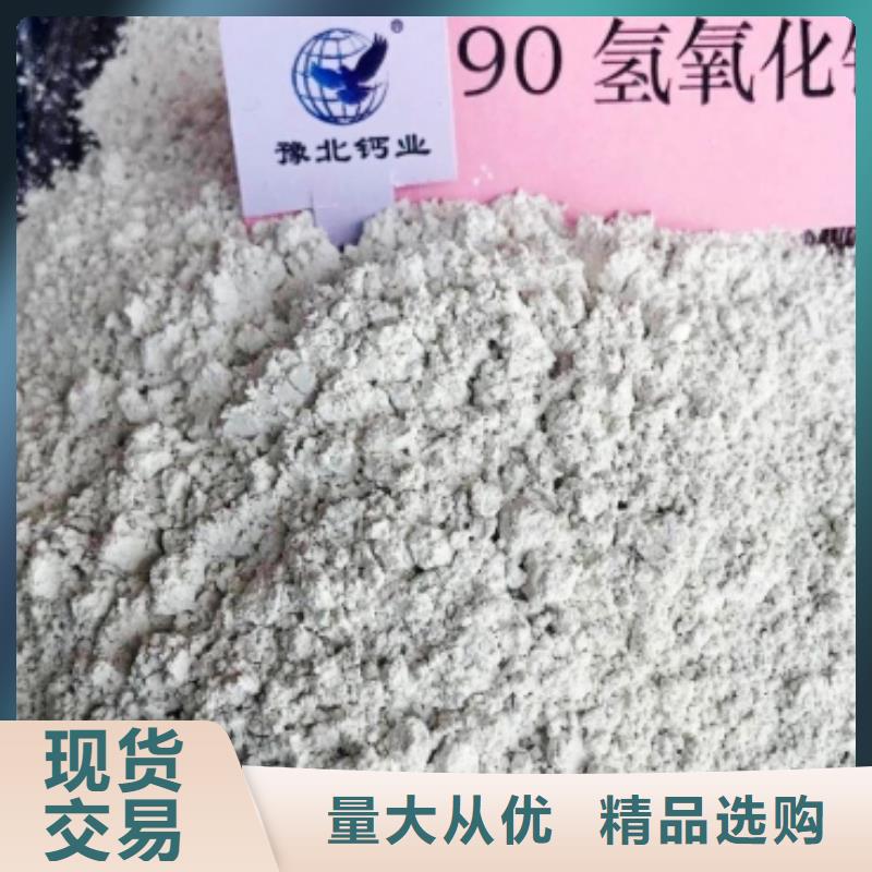 氢氧化钙氧化钙-视频-氢氧化钙氧化钙-广西省梧州市蒙山|苍梧|来宾|河池|钦州|崇左【同城】 【附近】服务商