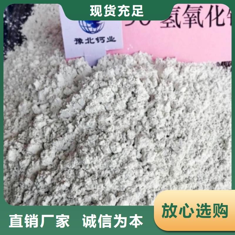 氢氧化钙氧化钙-视频-豫北钙业氢氧化钙氧化钙_ 豫北钙业(香港分公司)