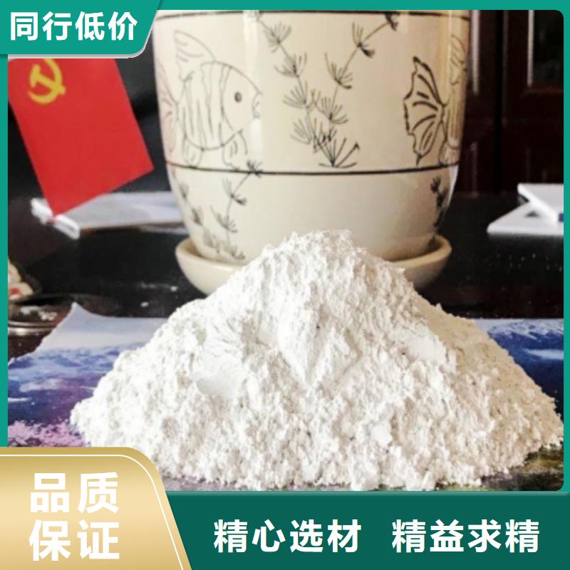 灰钙粉颗粒氢氧化钙一致好评产品