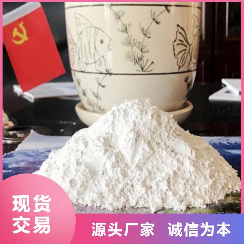 灰钙粉多种规格供您选择