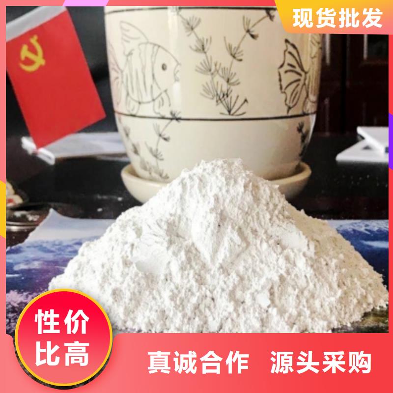 灰钙粉用心制造