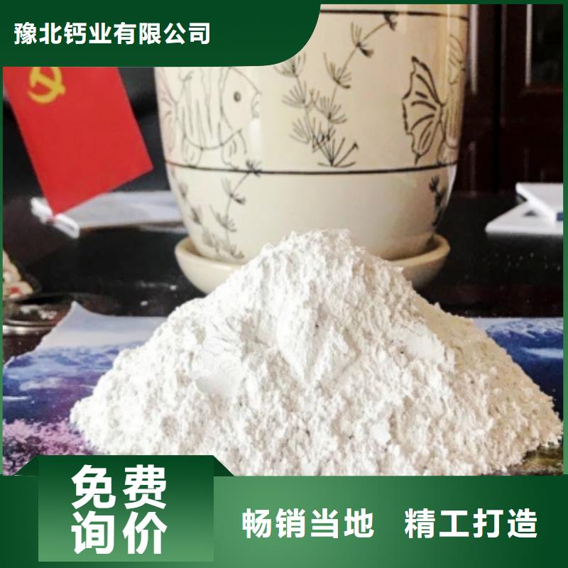 灰钙粉细节决定成败