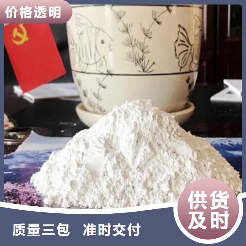 灰钙粉优选货源