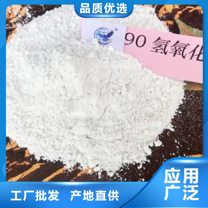 灰钙粉定金锁价