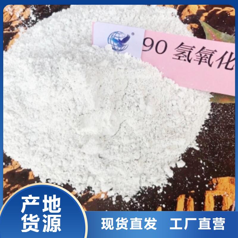 灰钙粉常年供应