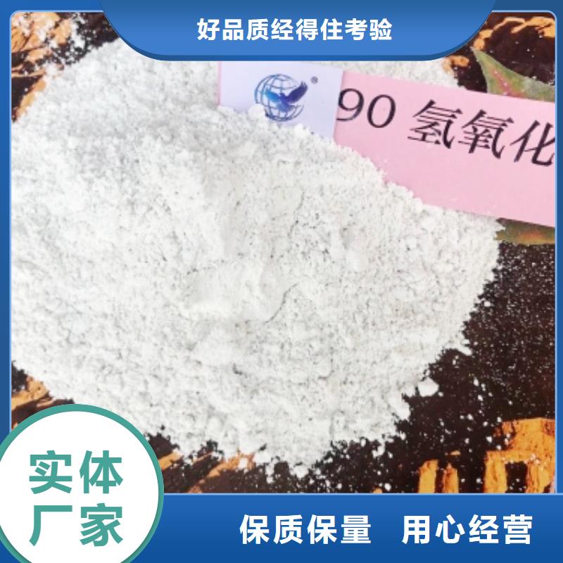 灰钙粉-【消石灰脱硫剂】厂家批发价